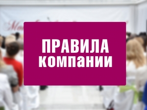 Шутки закончились